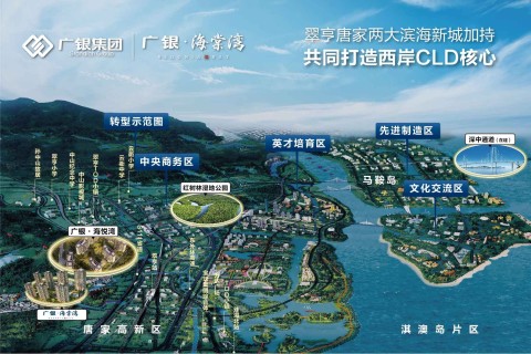 广银海棠湾vr-效果图