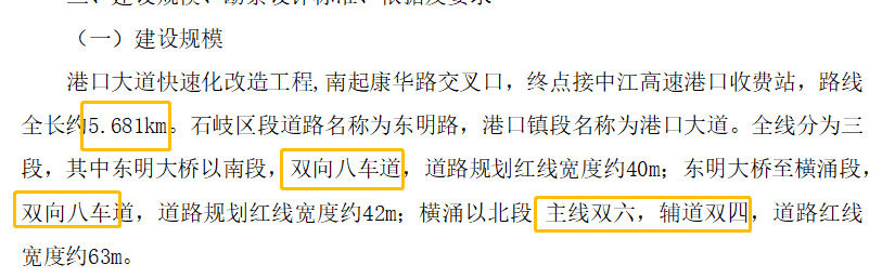 中山公共资源交易中心.png