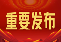 好消息!超20城可提取公积金用于支付首付款及购房款！